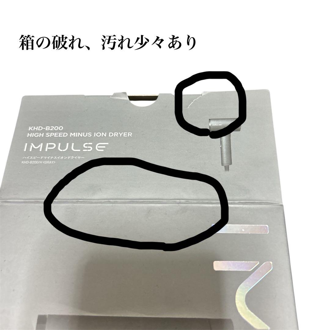 ハイスピードマイナスイオンドライヤー KHD-B200 コイズミ 軽量ドライヤー