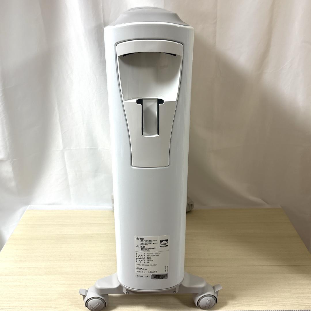 DeLonghi デロンギ RHJ75V0915-GY オイルヒーター