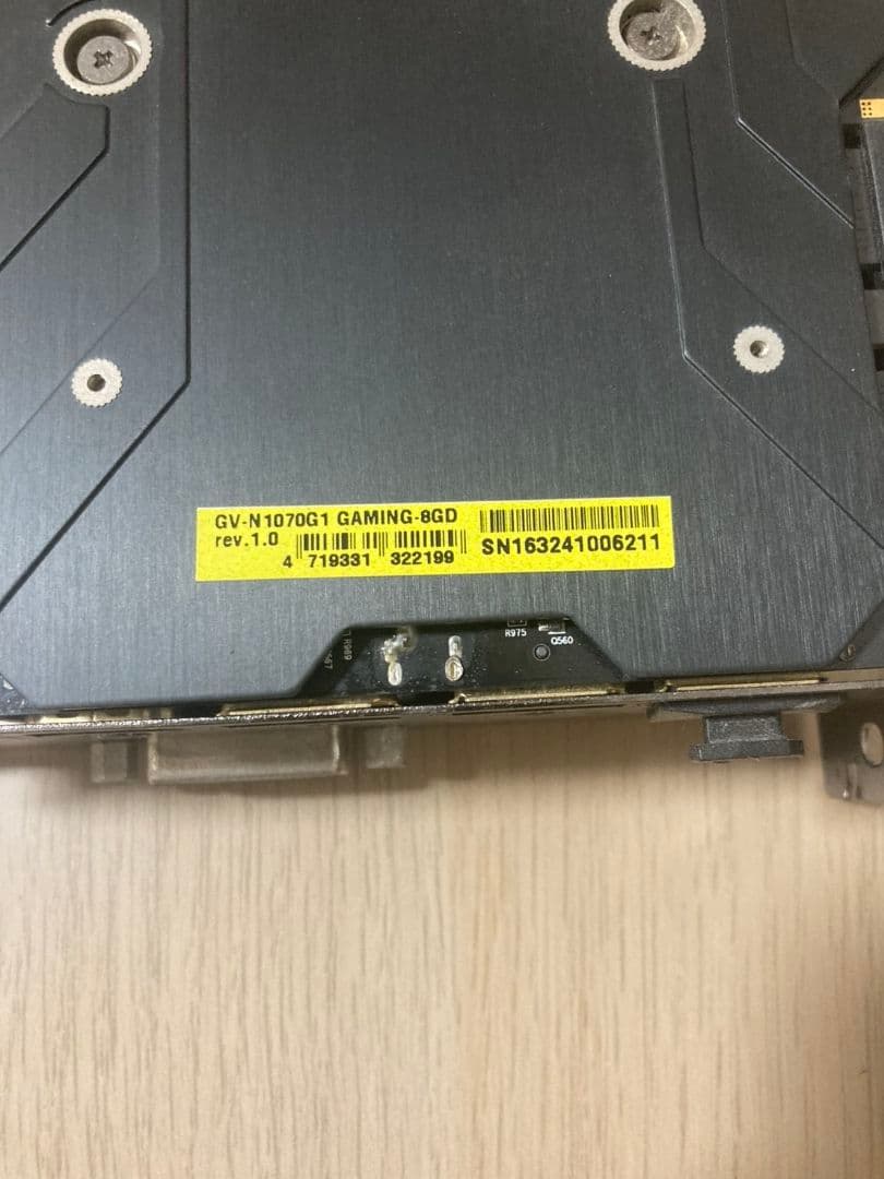 GIGABYTE GTX 1070 8GB 動作品