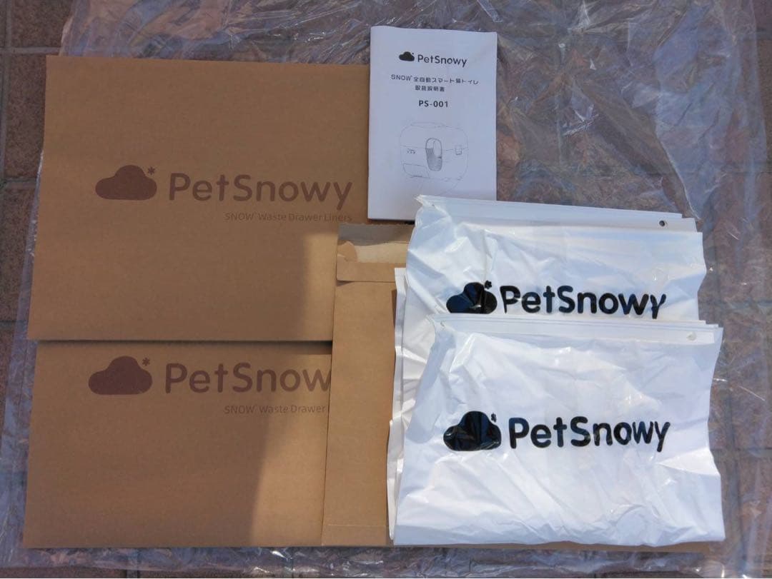 pety 猫　自動トイレ　専用ゴミ袋付き