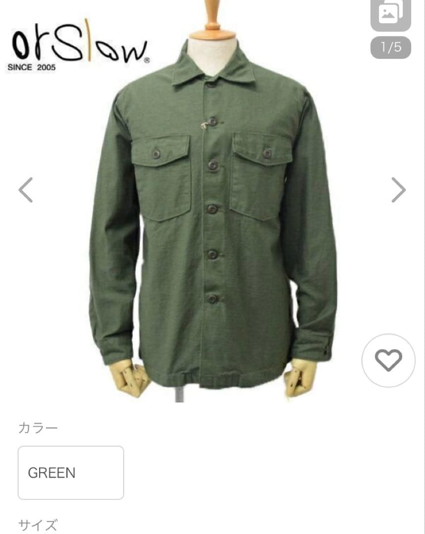orslow U.S. ARMY Fatigue Shirt グリーン