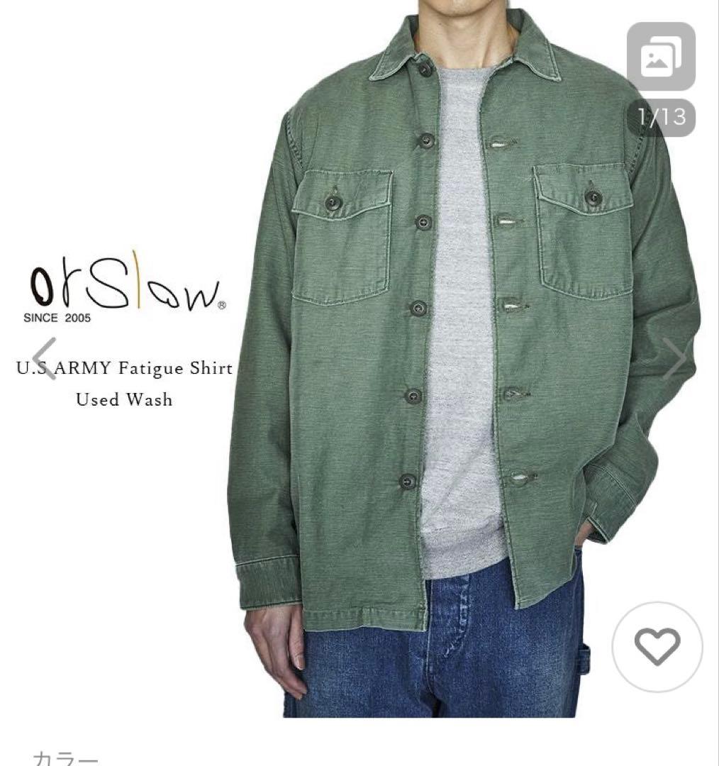 orslow U.S. ARMY Fatigue Shirt グリーン