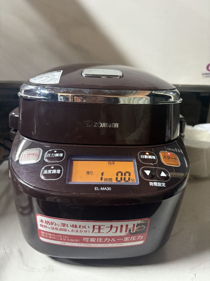象印 EL-MA30 炊飯器 黒