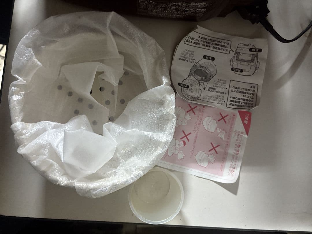 象印 EL-MA30 炊飯器 黒