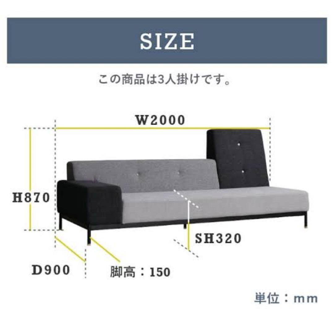 Crash Gate TOT SOFA 3人掛けNORクラッシュゲート