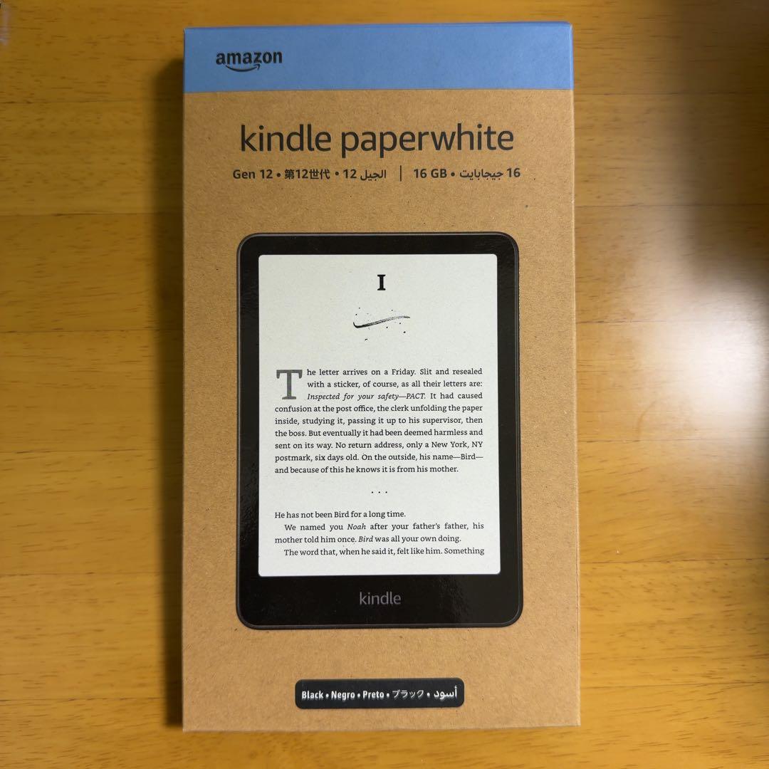 Kindle Paperwhite 第12世代 16GB ブラック