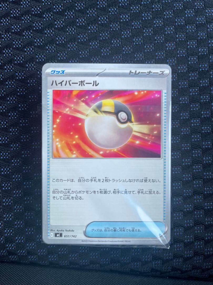ポケモンカード ピカチュウex メガリザードンYex リザード ヒトカゲ 082