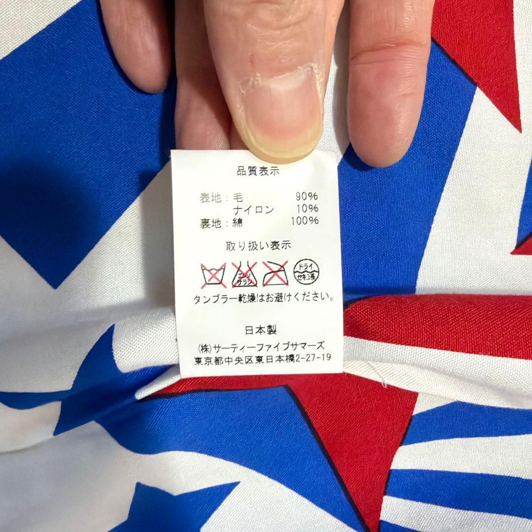 希少　SOURCE-TAP スリーラバーズ　スイスローデン　ジャケット