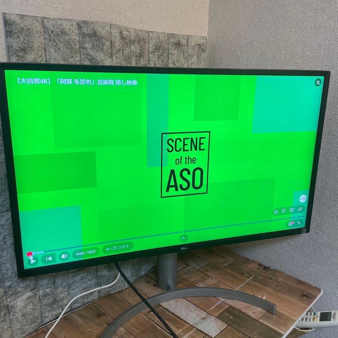 #905 LG 32UL750-W 4Kモニター 31.5インチ