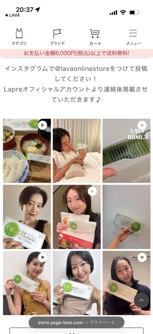 セ*ー様 LAVA x BE-MAX BRM 1.3 3箱セット