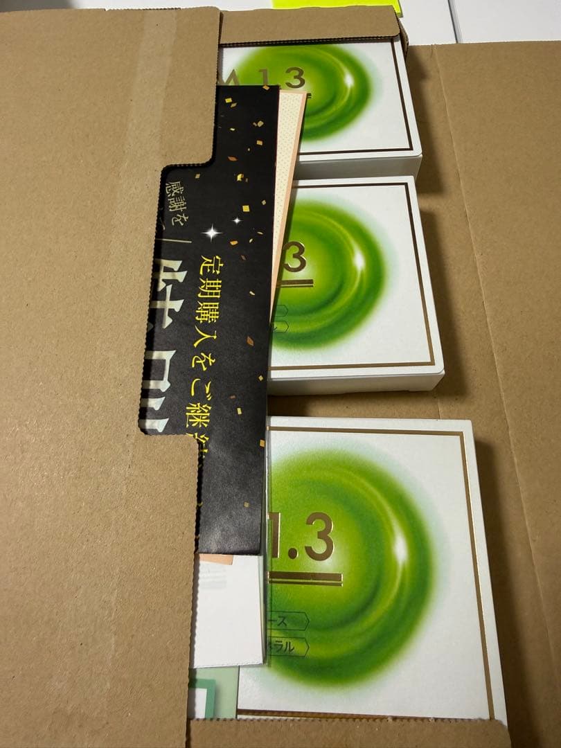 セ*ー様 LAVA x BE-MAX BRM 1.3 3箱セット