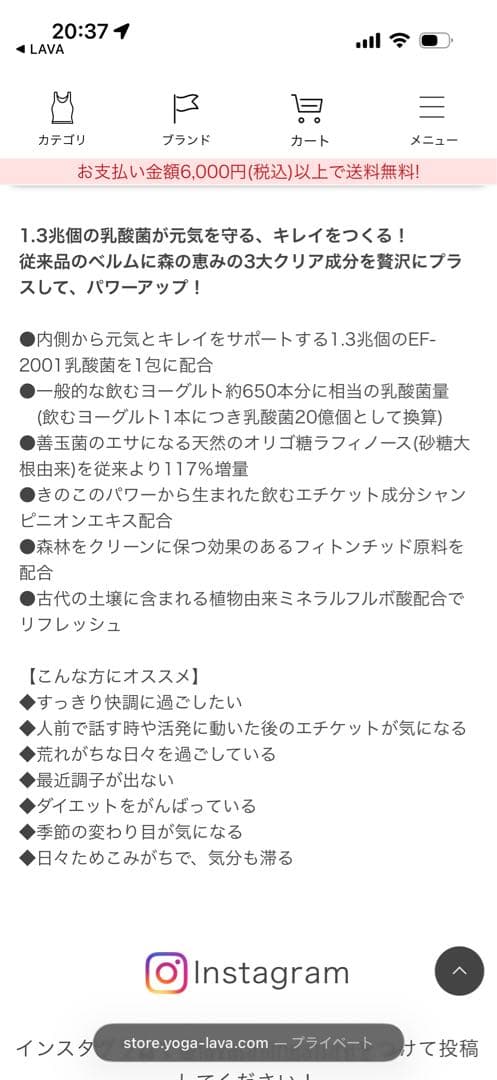 セ*ー様 LAVA x BE-MAX BRM 1.3 3箱セット