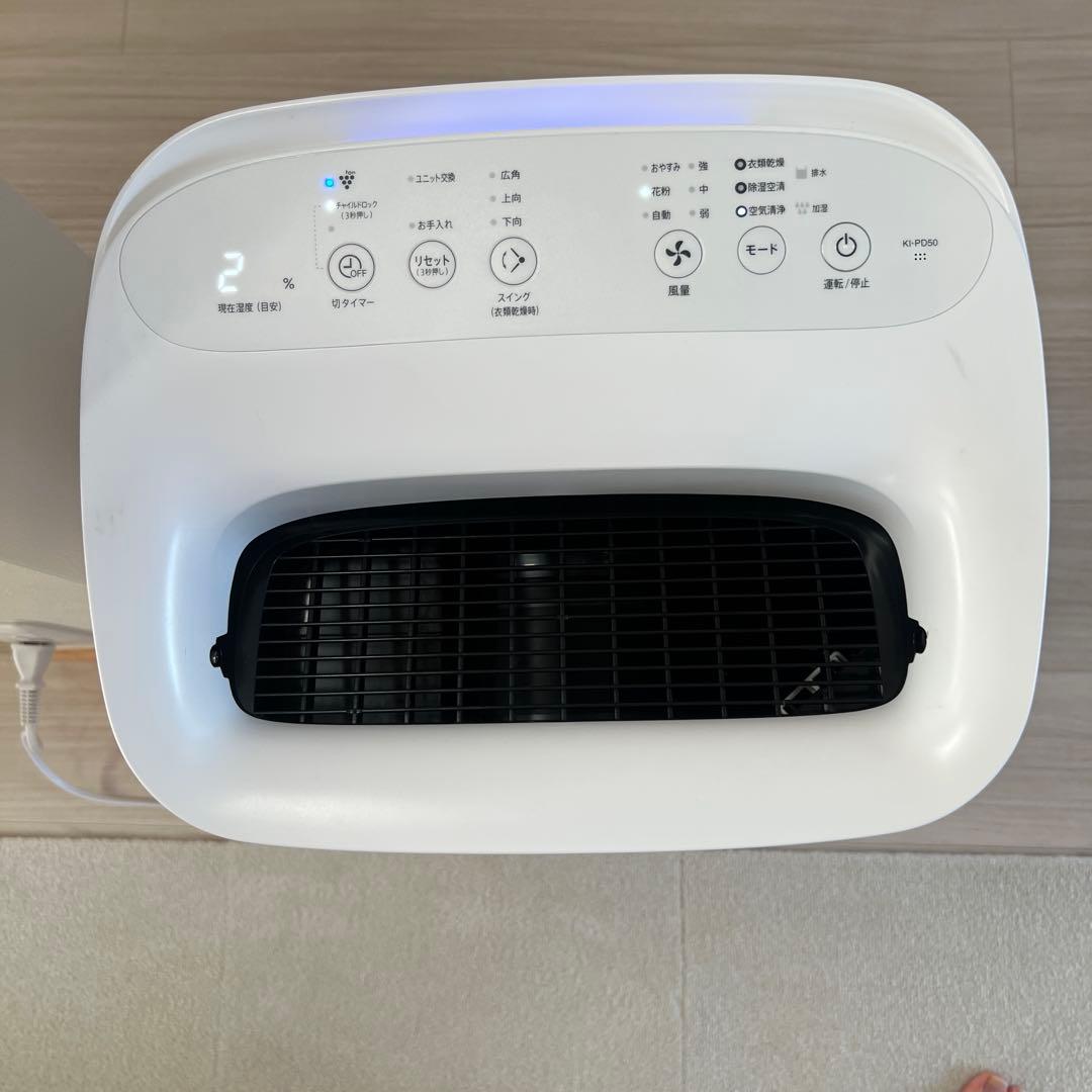 Sharp KI-PD50 除加湿空気清浄機