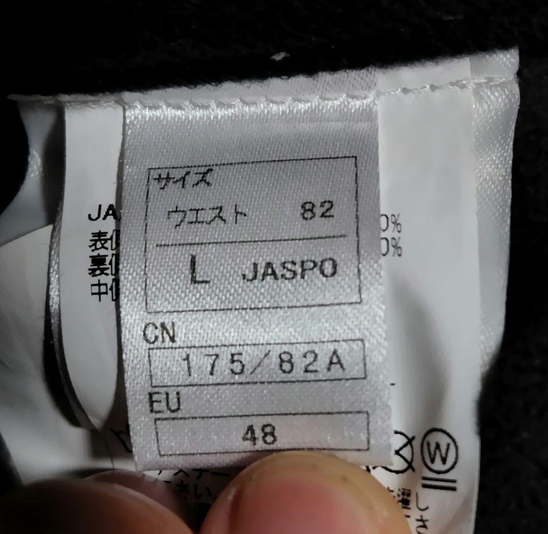 オンヨネ　ハーフパンツ　スキー