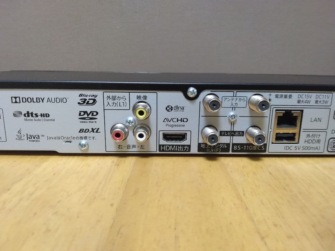 ワークスさん専用　シャープ ブルーレイレコーダー NW2100 大容量.2TB