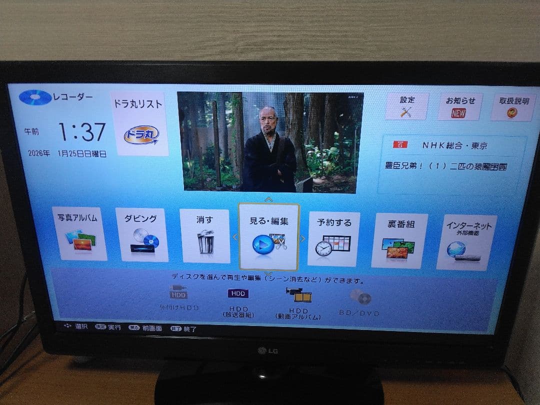 ワークスさん専用　シャープ ブルーレイレコーダー NW2100 大容量.2TB