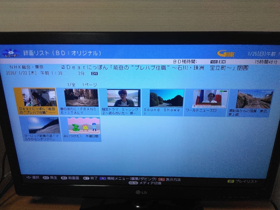 ワークスさん専用　シャープ ブルーレイレコーダー NW2100 大容量.2TB