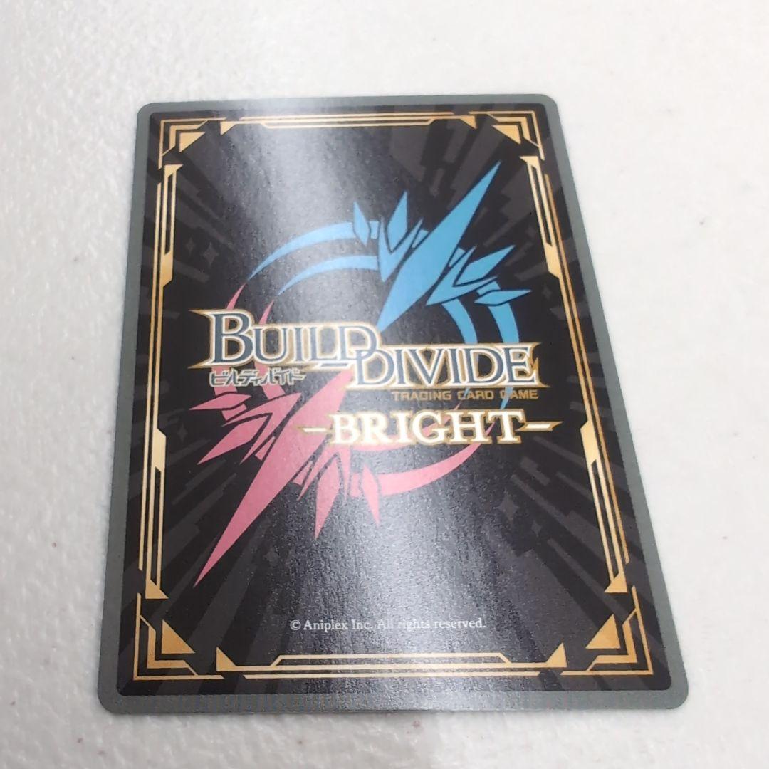 ビルディバイドブライト まどドラ いろはBR1枚