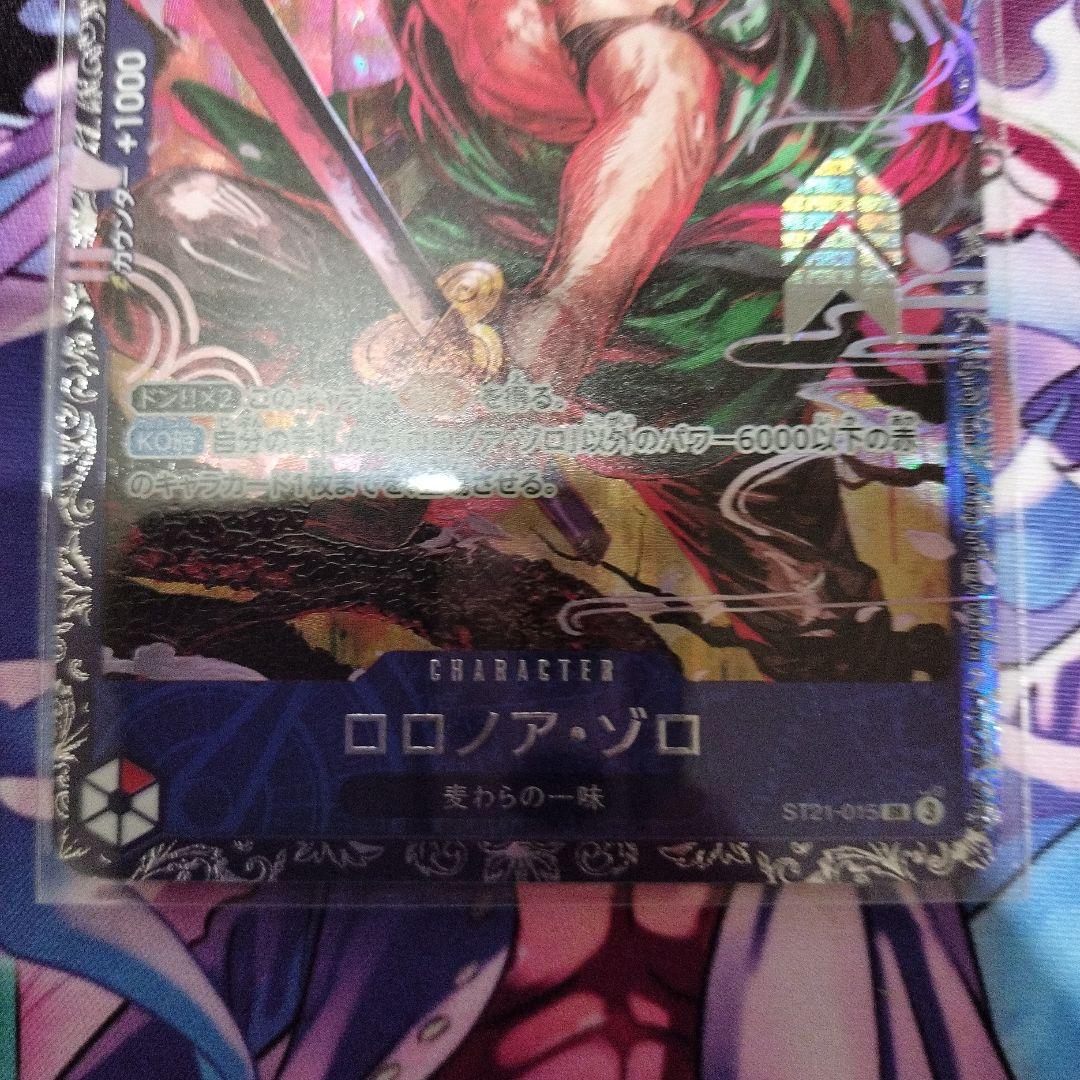 ワンピース カードゲーム ロロノア・ゾロ　フラシ