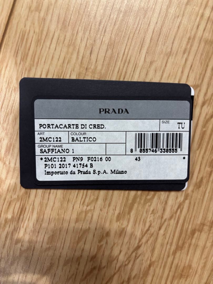 ケースビジネスロゴパスケースメンズPRADA