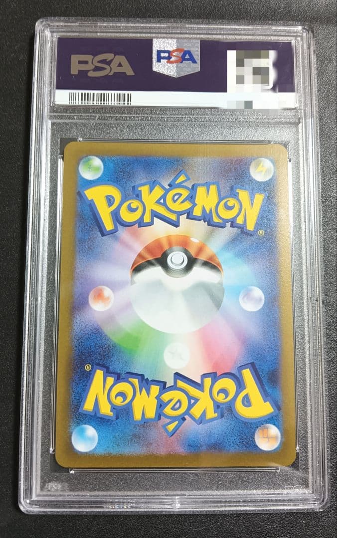 ポケモンカード ニンフィア YU NAGABA 長場 PSA10