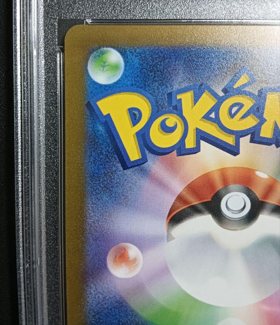 ポケモンカード ニンフィア YU NAGABA 長場 PSA10