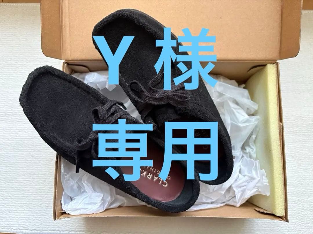 クラークス　ワラビー　ブラック