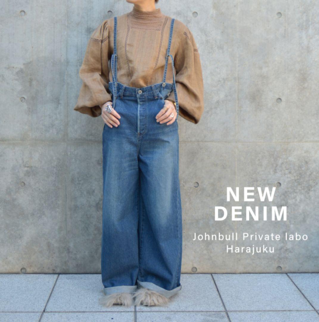 Johnbull ジョンブル / バックタックジーンズ