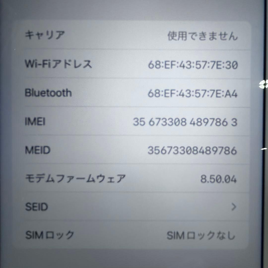 7174 【美品】100% iPhone8plus 256GB simロック解除