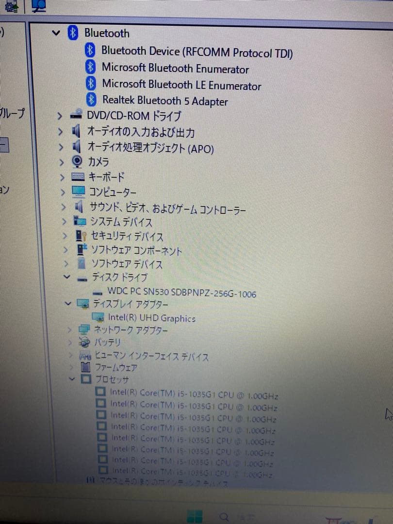 HPノートパソコン/i5-1035G1/SSD256GB/メモリ8GB/無線