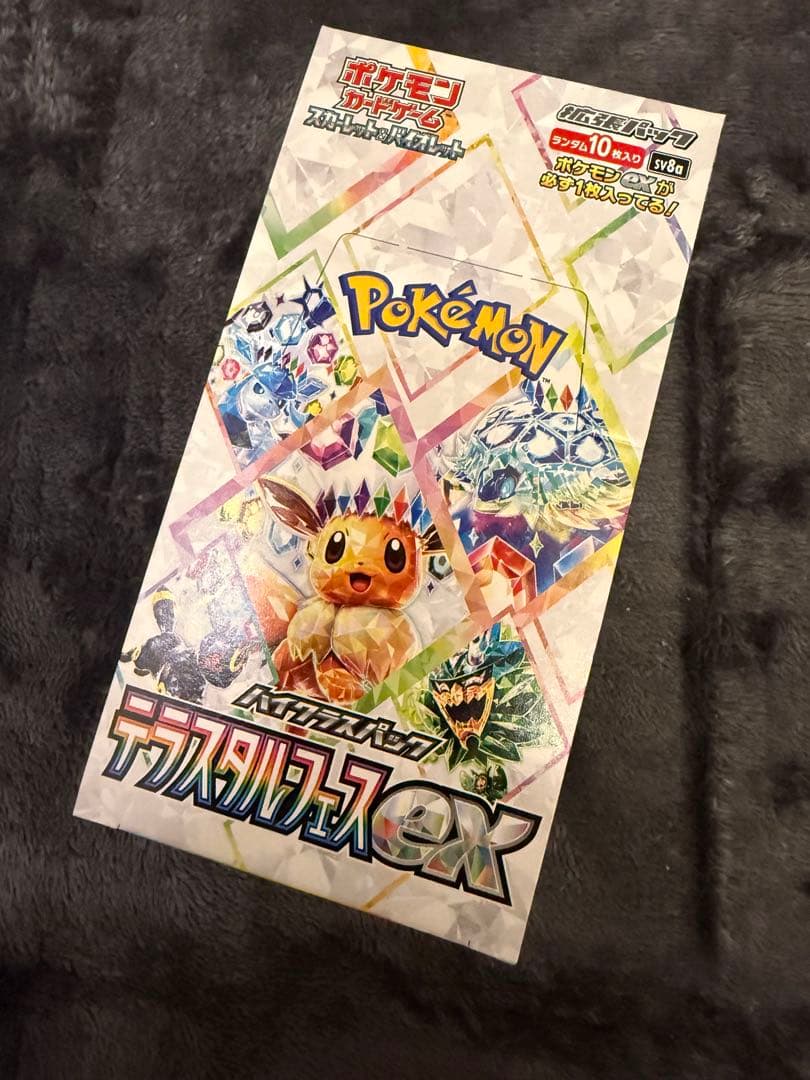 シュリンクなし ポケモンカード ハイクラスパック セット