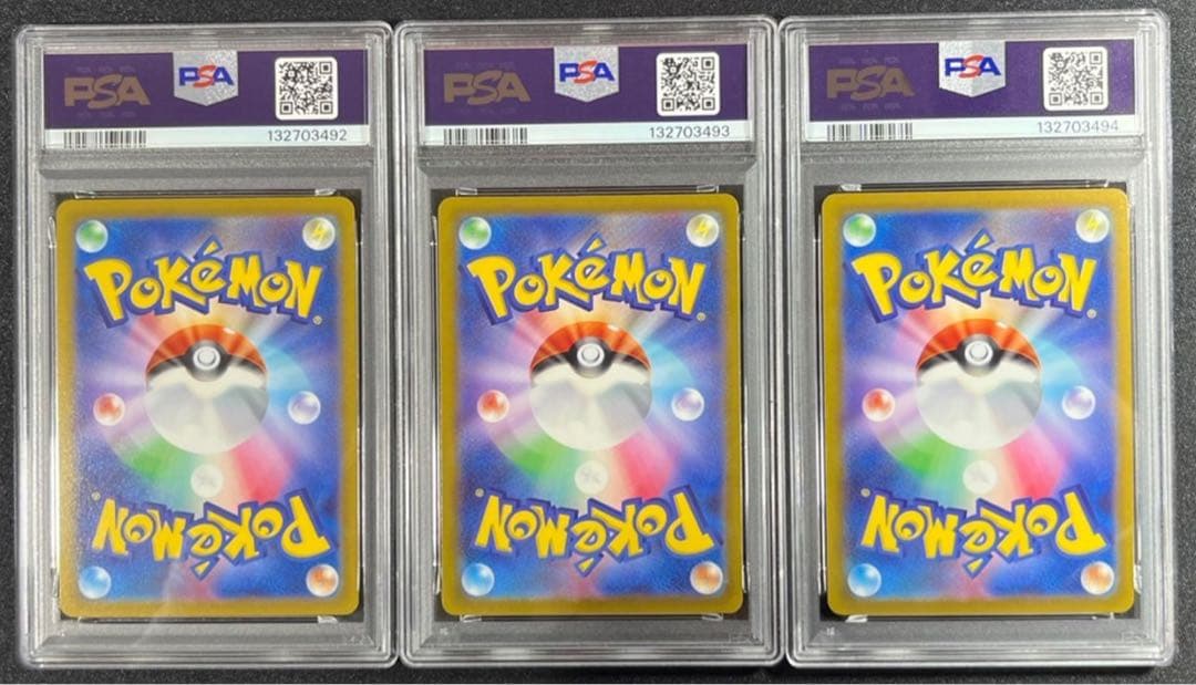 【 PSA10.3連番】ピカチュウ.ミラー .Ｖ.VMAX 25TH ②