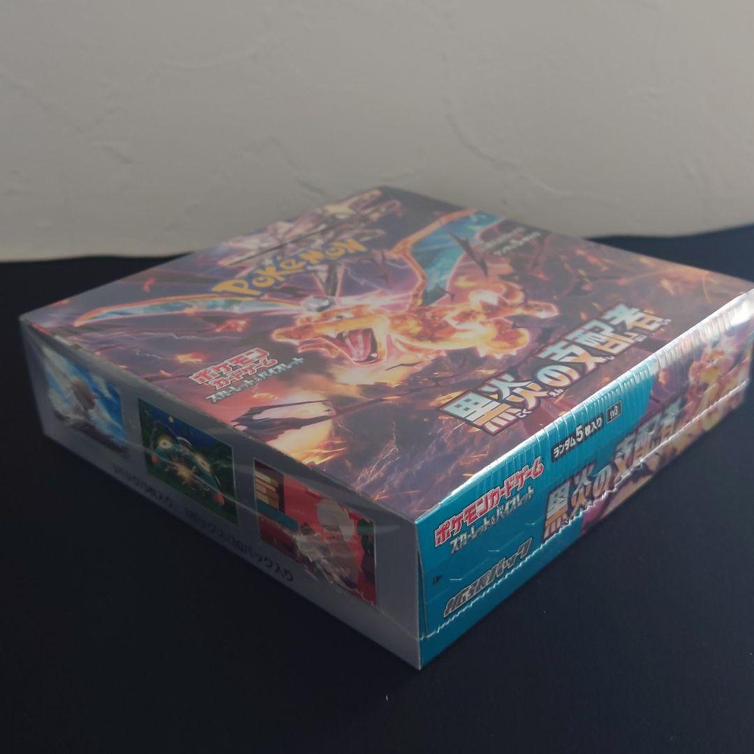 ポケモンカードゲーム　黒炎の支配者　新品未開封シュリンク付BOX