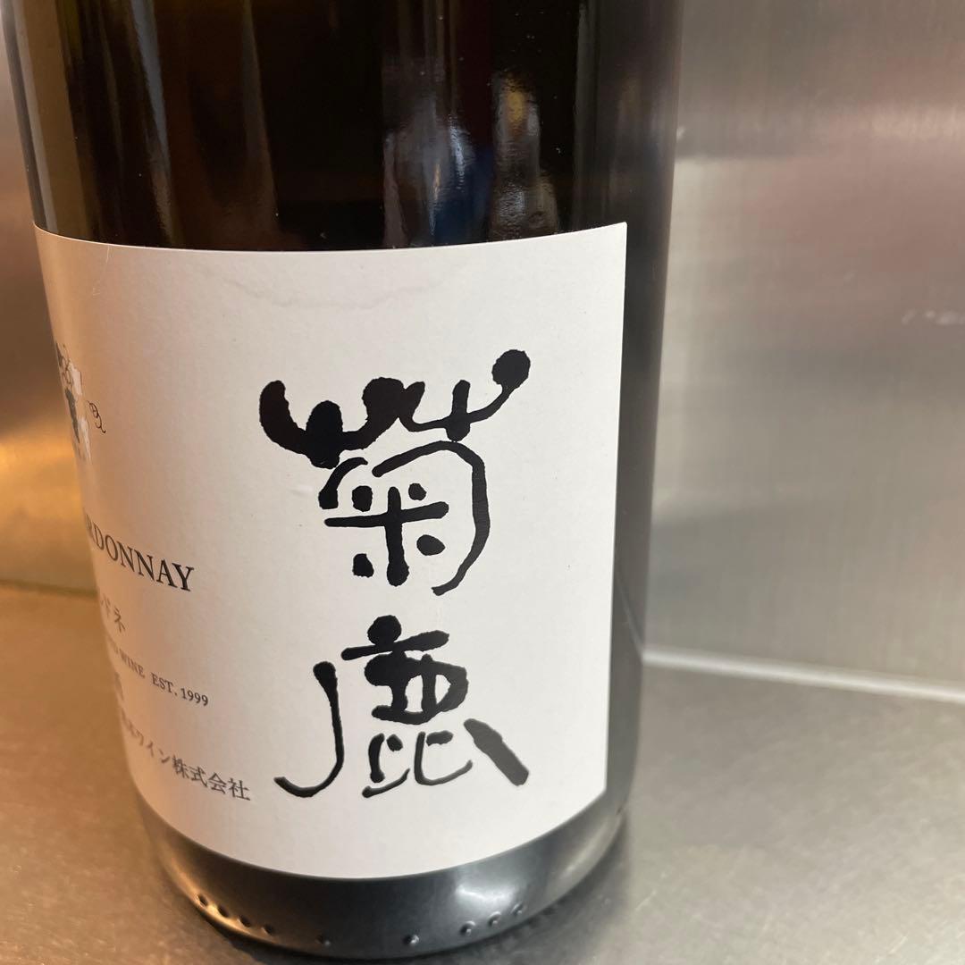 L'ESPRIT Terre de Yoichi 2023 菊鹿シャルドネ