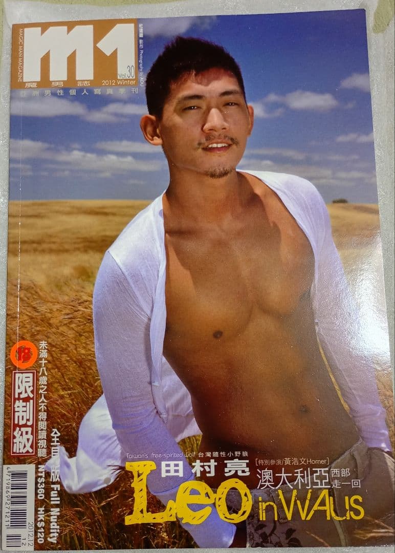 杜達雄　写真集