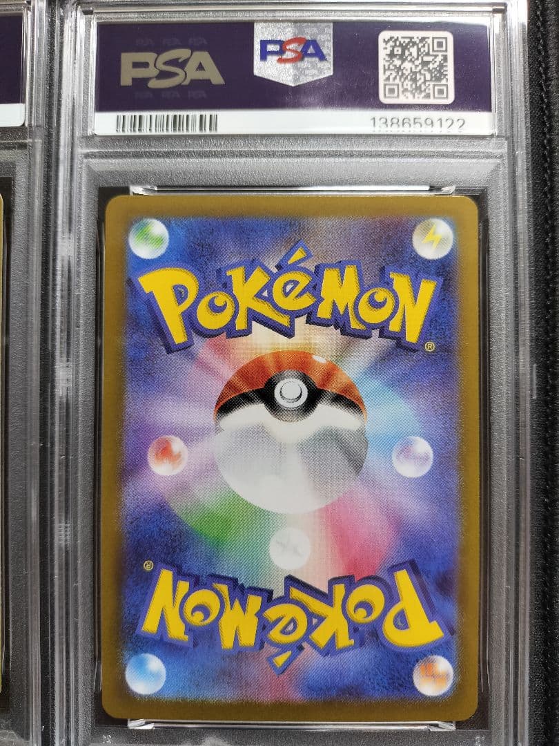 ポケモンカード PSA10 メガラティアスex SAR　3連番