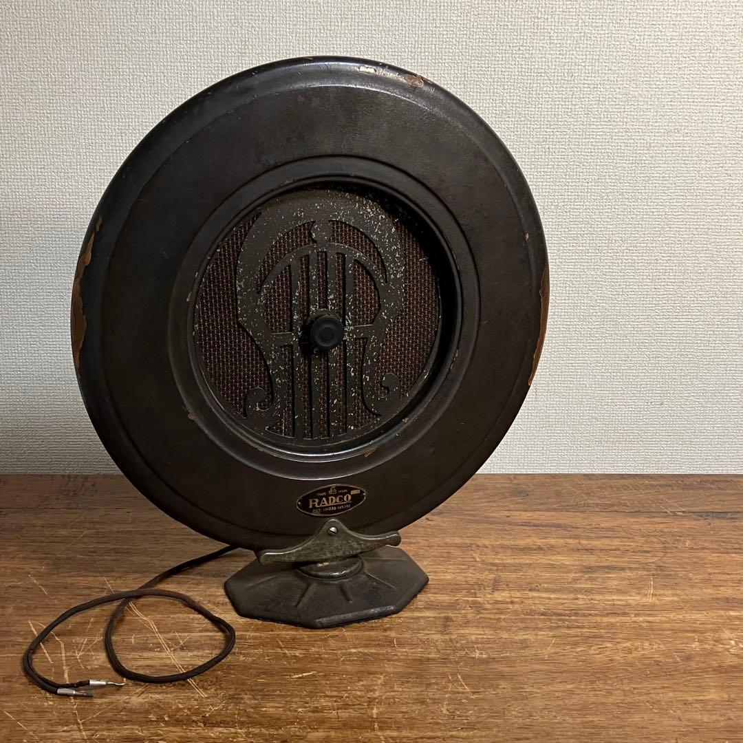アンティーク RADCO スピーカー ジャンク 蓄音機 ラジオ 真空管 大正
