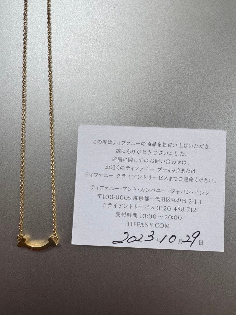 ティファニースマイル ミニ ゴールド ネックレス