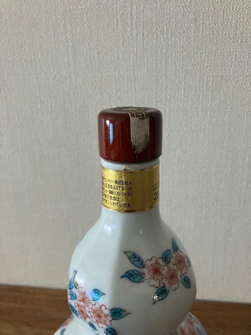 【空瓶】響21年　有田焼　色絵柴垣桜文面取瓢形瓶