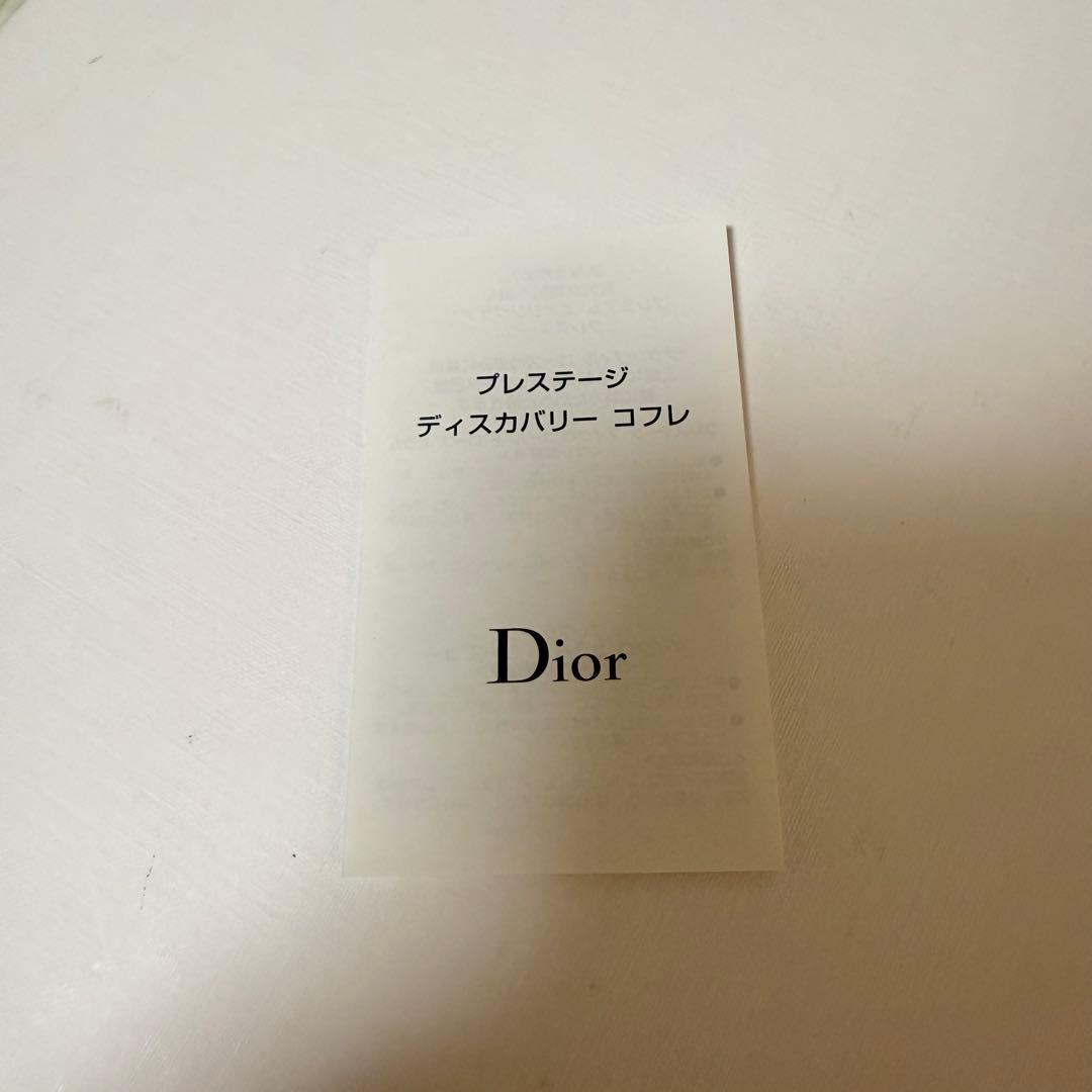 Dior PRESTIGE プレステージコフレ