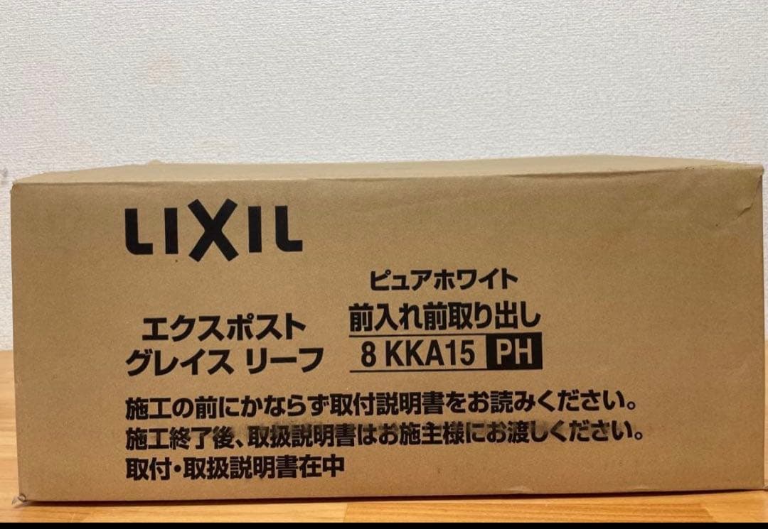 リクシル　エクスポスト　グレイス　リーフ