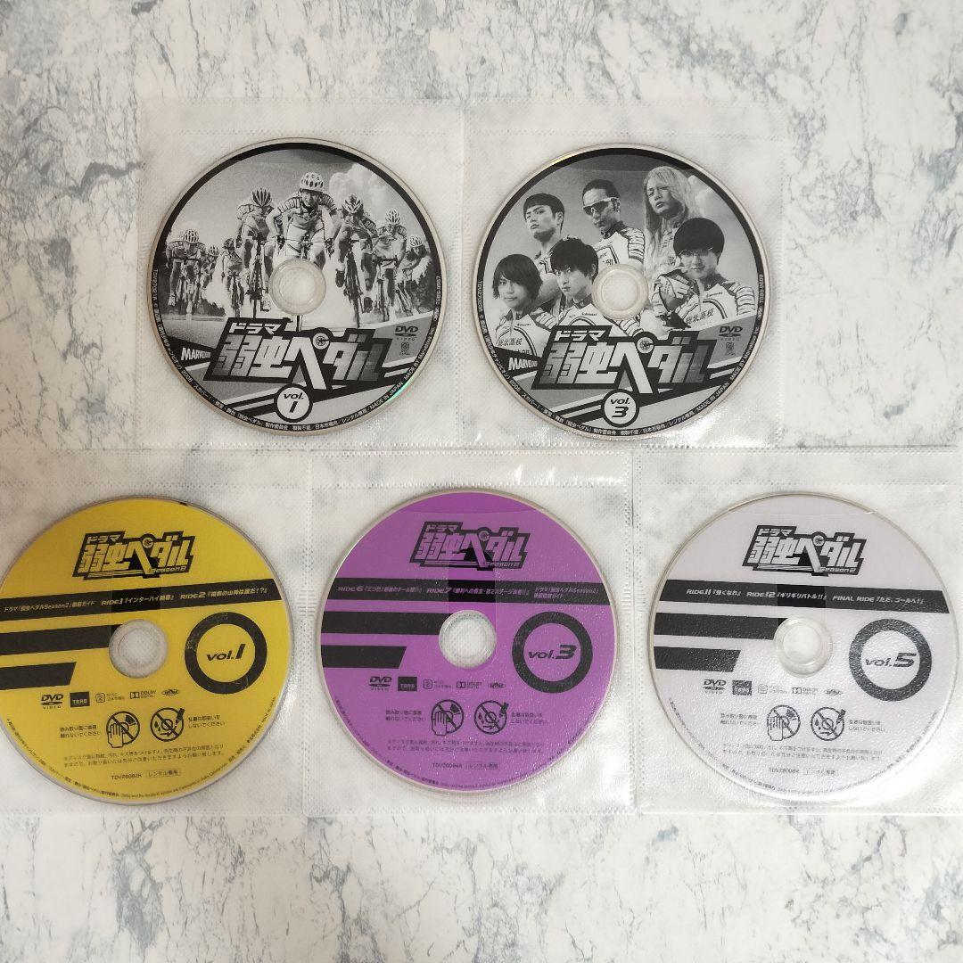 DVD　ドラマ弱虫ペダル 1期、2期　全9巻