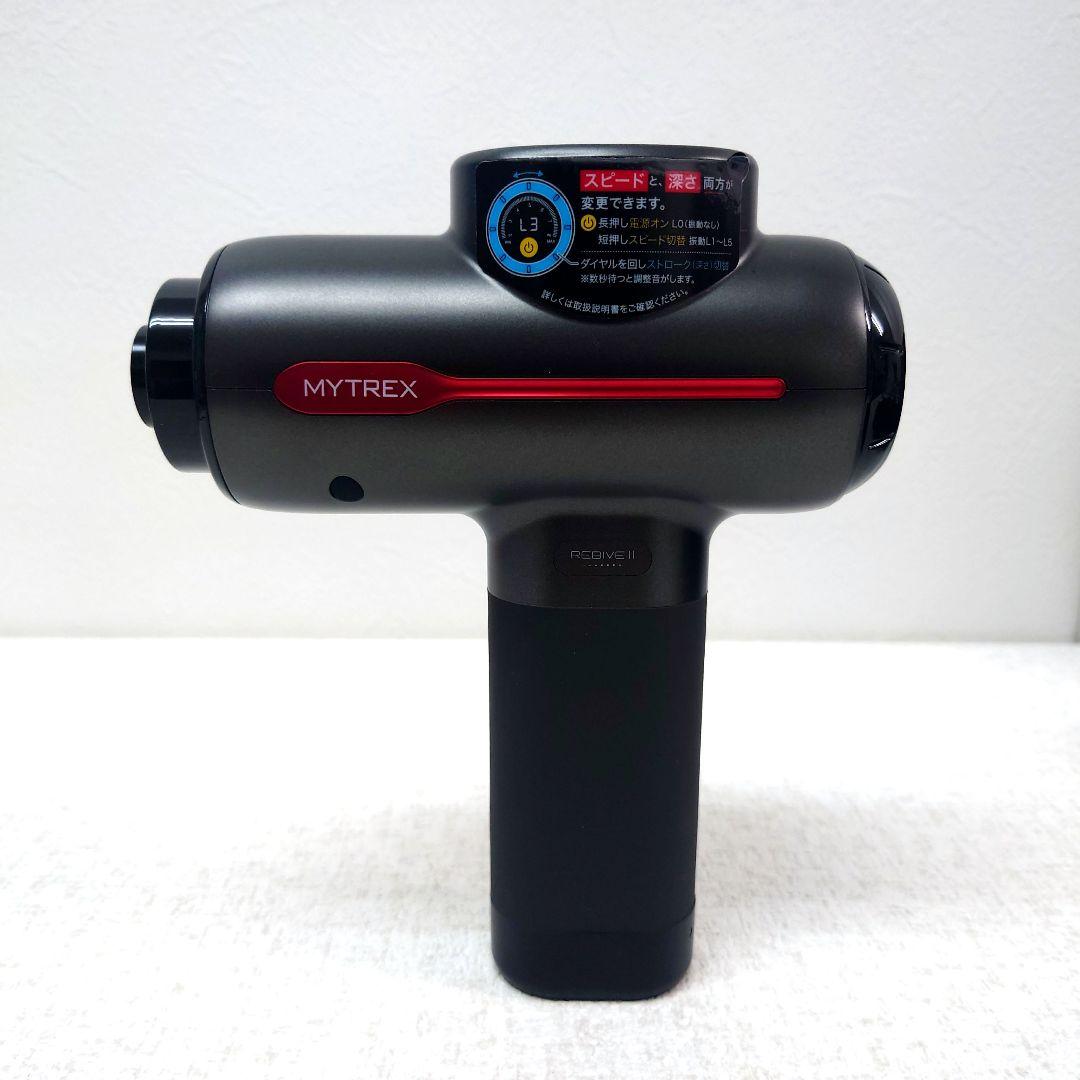 リラクゼーショングッズ M0119H1 MYTREX REBIVE 2 MT-RB2-24G