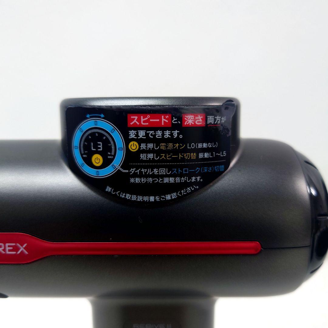 リラクゼーショングッズ M0119H1 MYTREX REBIVE 2 MT-RB2-24G