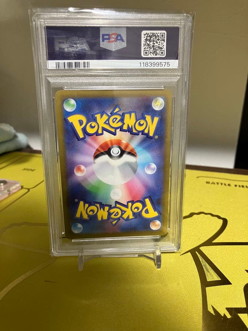 かがやくリザードン psa10