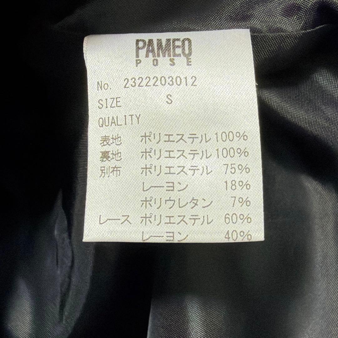 パメオポーズ ♡Cat Lover Mini Dress