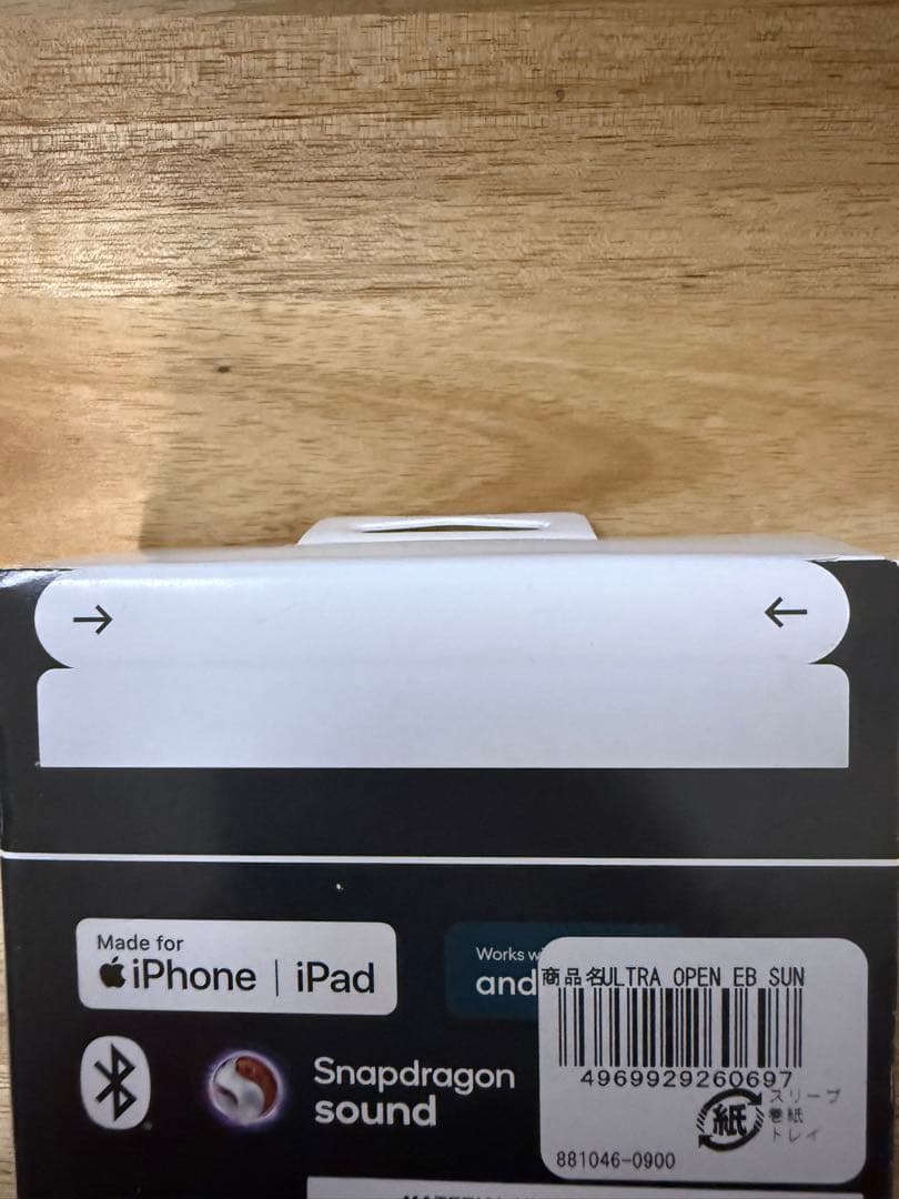 イヤホン Ultra Open Earbuds ULTRA OPEN EB SUNSET