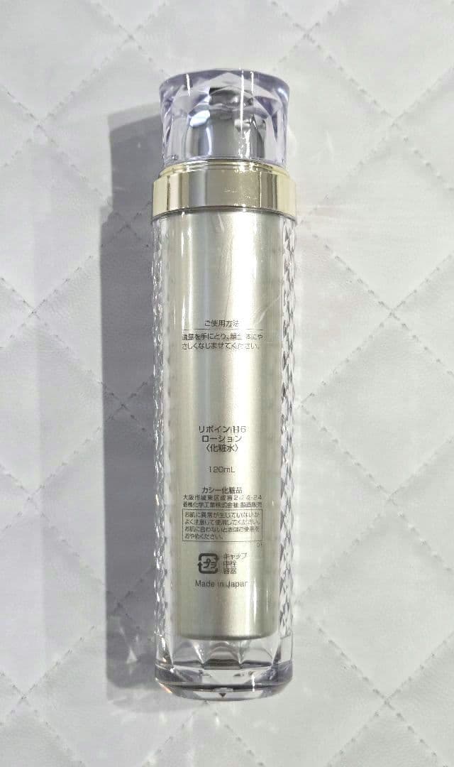カシー化粧品　リポイン116　ローション　化粧水