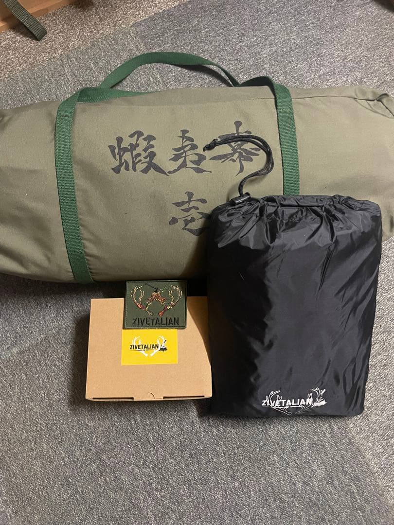 ZIVETALIAN ジベタリアン　蝦夷幕壱、ziveタープ黒他4点セット