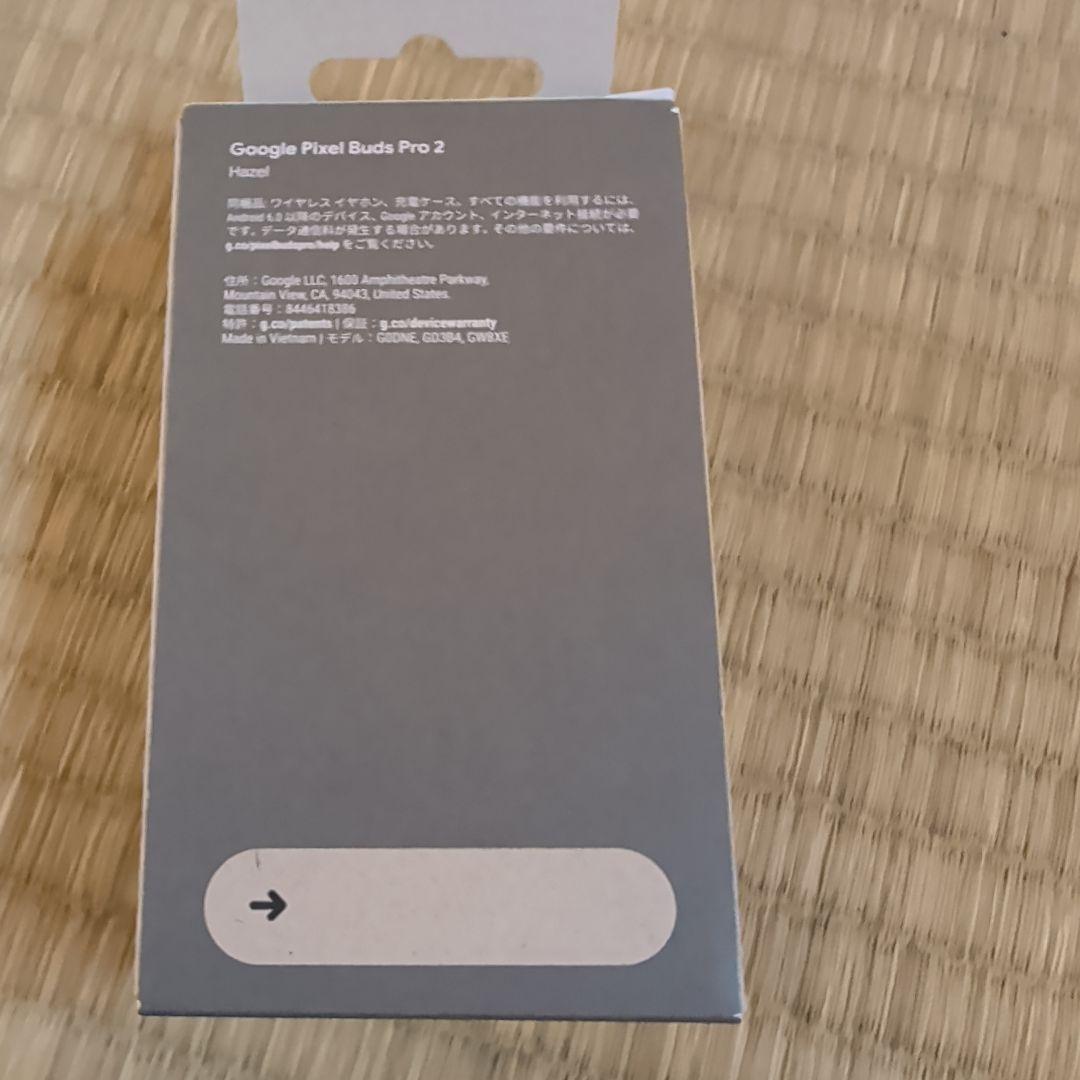 Google Pixel Buds Pro 2　新品未開封